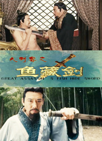 99久久99久久久精品齐齐鬼色